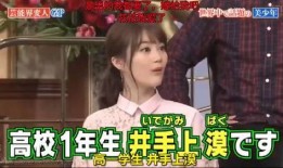 师姐爆料专家是谁呀视频,神秘专家身份大起底！